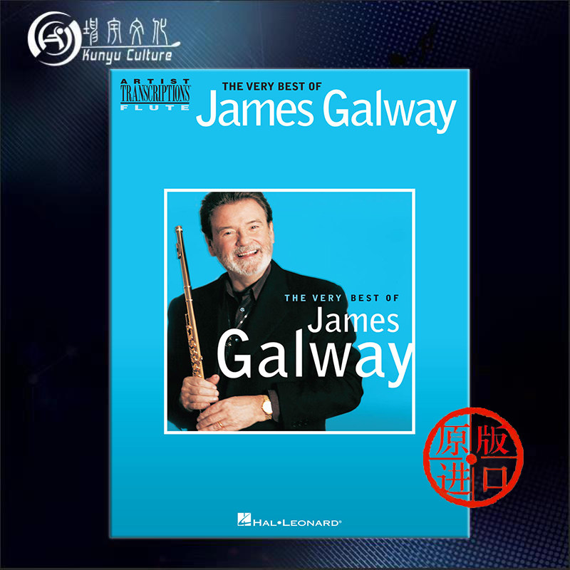 最好的詹姆斯高威长笛改编曲 长笛独奏 海伦德原版乐谱书 the very