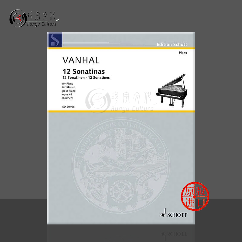 万哈尔12首初级阶段性