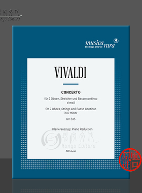 维瓦尔第 D小调协奏曲 RV535 2支双簧管 弦乐队 低音通奏 大熊原版乐谱书 Vivaldi Concerto in D minor MR1641a