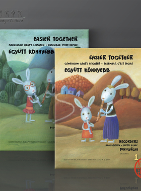 一起来更简单 竖笛 全套共两册 布达佩斯原版乐谱书  Easier Together by Perenyi Peter 1-2