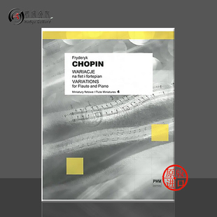 and PWM9326 波兰PWM原版 Variations for Chopin 长笛和钢琴 进口乐谱书 Piano 肖邦 Flute 变奏曲