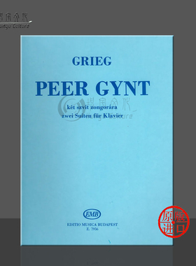 格里格 培尔金特 Op46/55 两首钢琴组曲 布达佩斯 原版乐谱书 Grieg Edvard Peer Gynt two Suites Piano Z7956