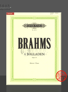 勃拉姆斯 四首叙事曲 op10 钢琴独奏 彼得斯原版进口乐谱书 Johannes Brahms 4 Ballades for Piano EP8973