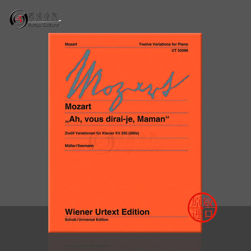 莫扎特小星星变奏曲钢琴独奏单曲