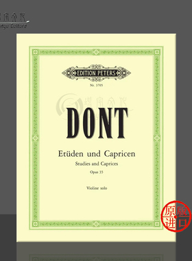 顿特 小提琴练习曲与随想曲 op35 汉斯席特版 彼得斯原版进口乐谱书 Jacob Dont Etudes and Caprices for Violin EP3705