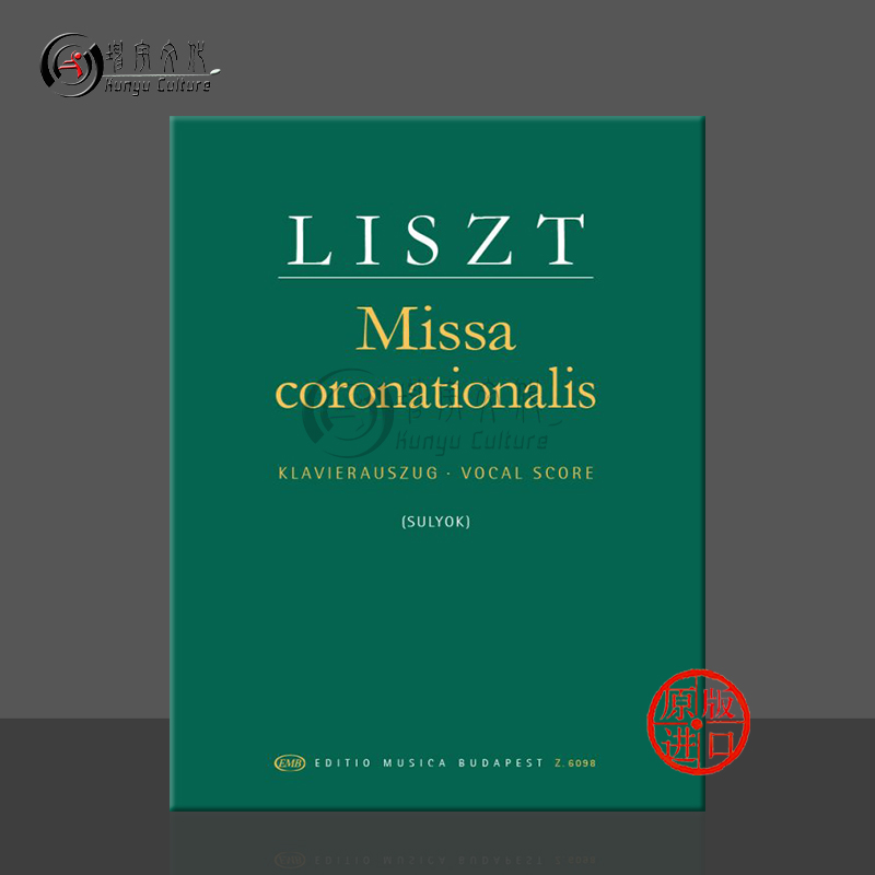 李斯特加冕典礼清唱剧声乐