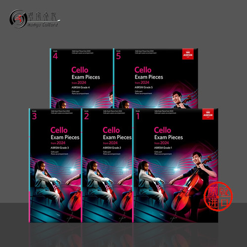 英皇大提琴考级教材2024ABRSM