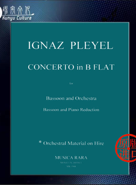 巴松管协奏曲 降B大调 B107 普莱耶尔 带钢伴 大熊原版乐谱书Pleyel Concerto in B Flat Major for Bassoon and Piano MR1568