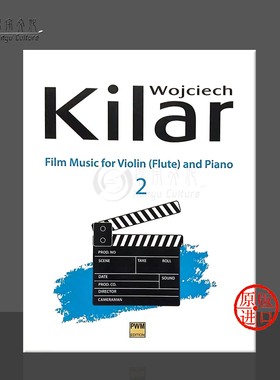 基拉尔 电影音乐 卷二 小提琴或长笛和钢琴 PWM原版乐谱书 Wojciech Kilar Film Music for violin and piano PWM11575