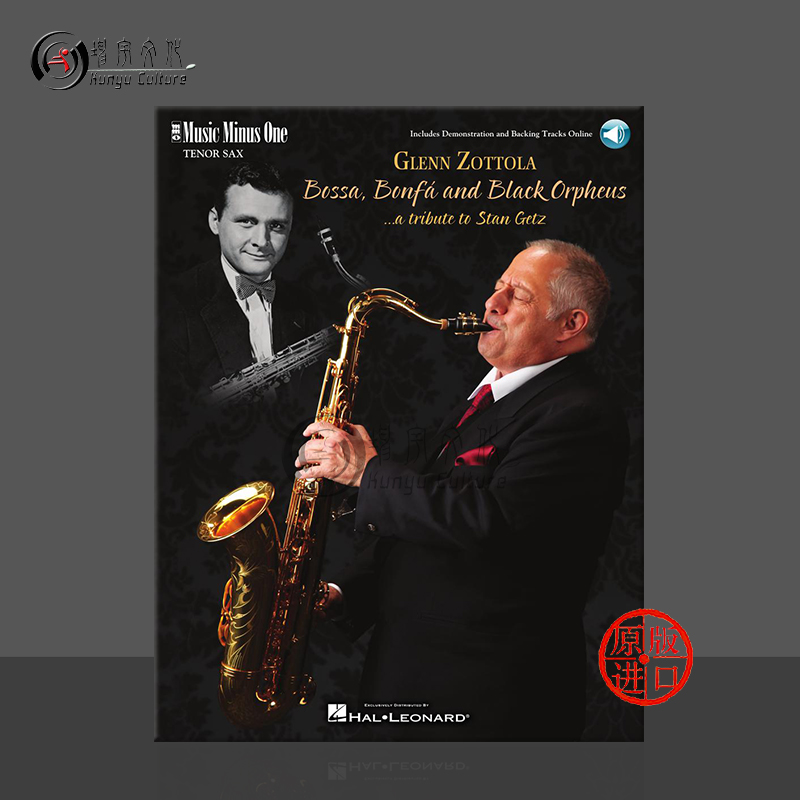 格伦特拉黑色奥菲斯高音