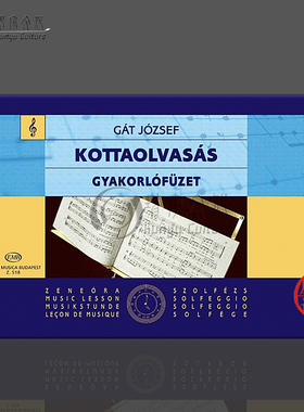 约瑟夫 盖特 音乐阅读 视唱练习 布达佩斯原版乐谱书 Gat Jozsef Music Reading Exercise Book Music Lesson Solfeggio Z 518