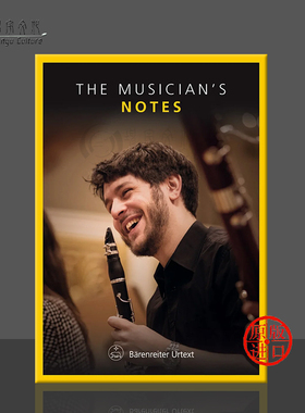 五线谱本 单簧管 骑熊士原版乐谱 Musicians Notebook BA8400-2