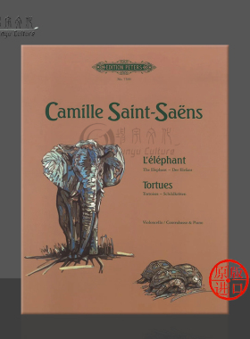 圣桑 大象 低音提琴或大提琴和钢琴 彼得斯原版乐谱书 Saint Saens The Elephant/Tortoises Cello/Double Bass and Piano EP7500