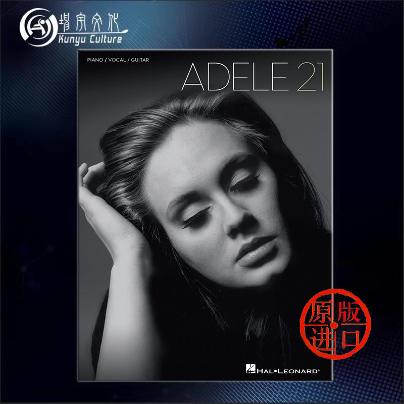 21岁第二张录音室专辑 声乐吉他和钢琴 海伦德乐谱书 adele adkins 21