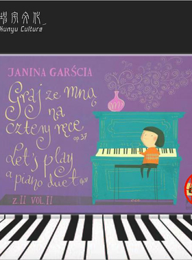 加西亚 让我们一起来演奏 Op37 卷二 钢琴二重奏 波兰PWM原版乐谱书 Janina Garcia Lets Play Piano Duet PWM11468