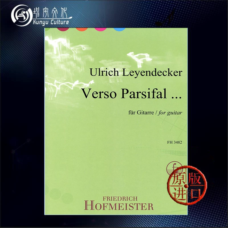 Гитара для соло Leandek Pasifer War Guitar Solo - немецкий хофраместера оригинал LEYENDECKER Verso Parsific для гитары FH3482
