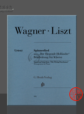 瓦格纳 李斯特 纺纱歌 钢琴独奏带指法 亨乐原版乐谱书 Liszt Spinning Song from The Flying Dutchman (Richard Wagner) HN585