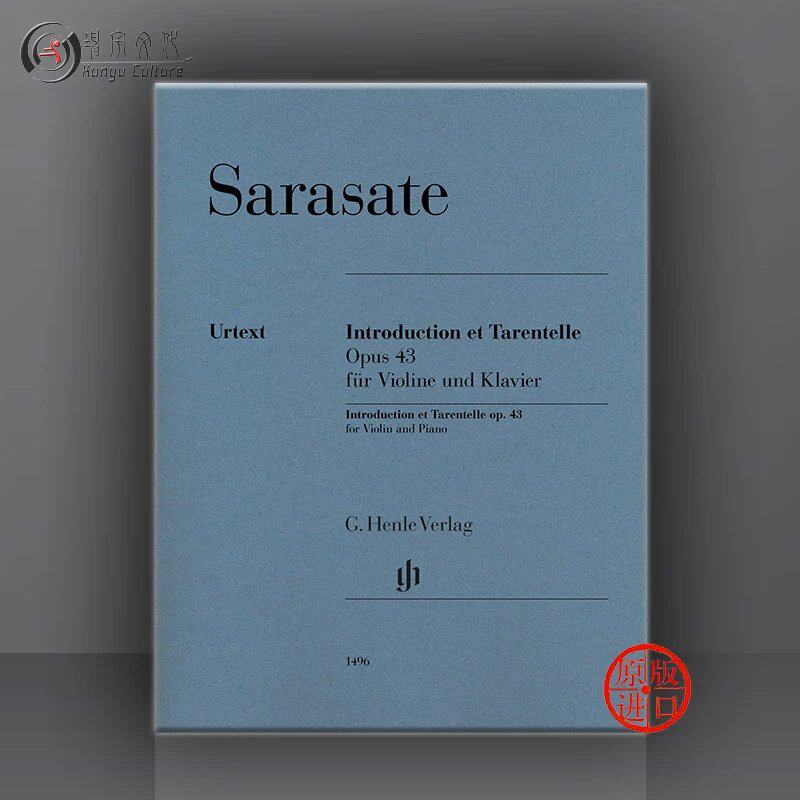 萨拉萨蒂 小提琴引子与塔兰泰拉 op43 附钢伴 亨乐原版乐谱书