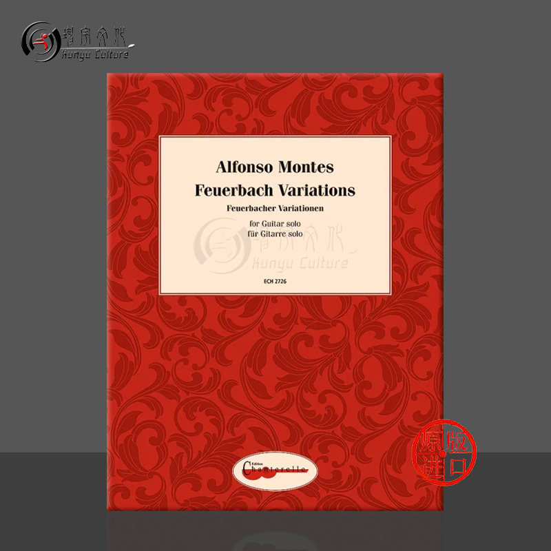 伊丽娜基尔舍菲尔巴赫变奏曲