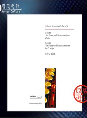 巴赫 长笛奏鸣曲 C大调 BWV1033 低音通奏伴奏 大熊原版乐谱书 Bach Sonata in C major Flute and Basso Continuo EB8690