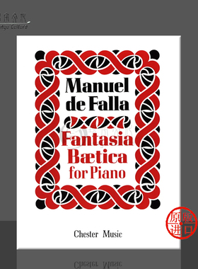 法雅 贝蒂卡钢琴幻想曲 Music sales原版乐谱书 Falla Fantasia Baetica for Piano CH02096