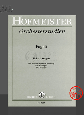 瓦格纳 管弦乐队困难片段练习 巴松管 德国霍夫曼斯特 原版乐谱书 Wagner Mages Raimund Orchestral Studies for Bassoon FH7047
