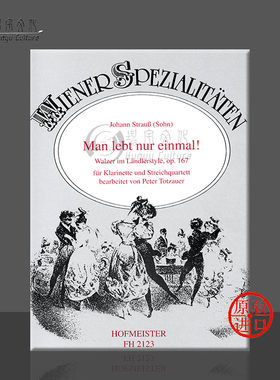 施特劳斯 人生 单簧管和弦乐四重奏 霍夫曼斯特 Strauss Man lebt nur einmal for Clarinet String Quartet FH2123