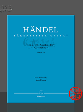 亨德尔圣塞西莉亚的白天之歌HWV76声乐总谱 骑熊士原版乐谱书 Handel Song for St Cecilias Day Vocal Score BA10722-90