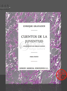 格拉纳多斯 青春故事 Op1 钢琴独奏 Music sales 原版乐谱书 Enrique Granados Cuentos De La Juventud HL14013127