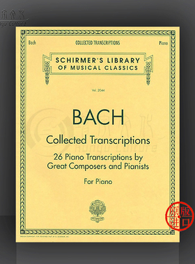 巴赫改编作品选集 钢琴独奏 26位作曲家与钢琴家改编巴赫作品 希尔默原版乐谱书 Bach Collected Transcriptions HL50482738