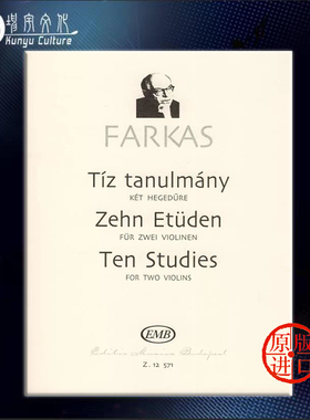 法卡斯费伦茨十首练习曲 双小提琴 匈牙利布达佩斯原版进口乐谱书 Farkas Ferenc Ten Studies for two violins Z12571
