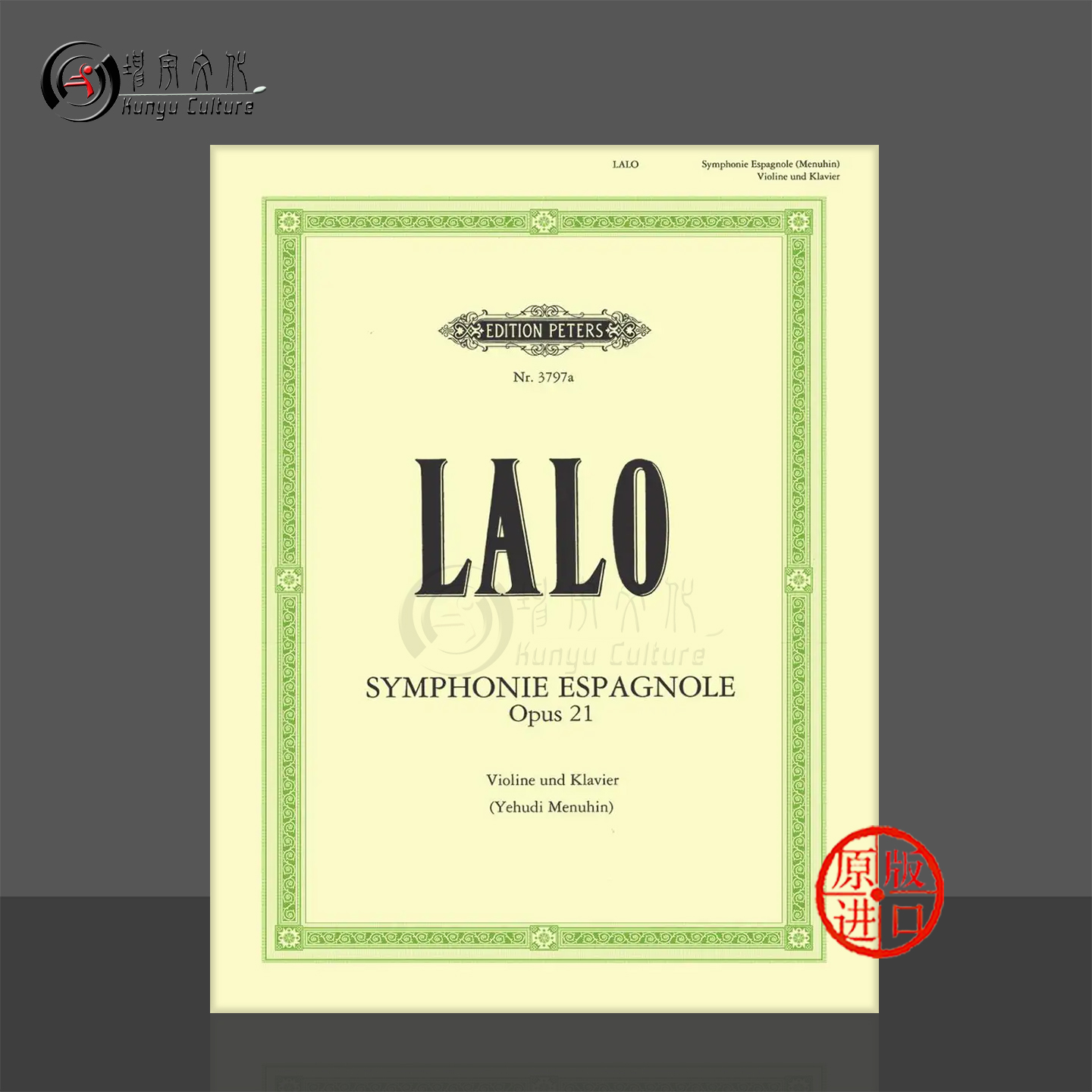 拉罗西班牙交响乐小提琴彼得斯