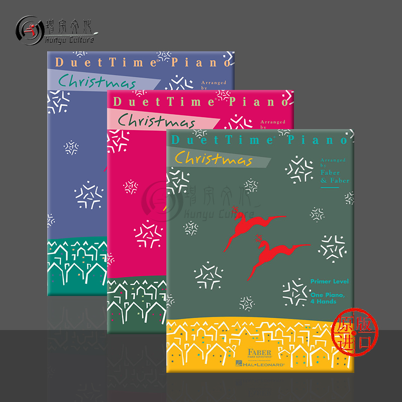 菲伯尔二重奏时间圣诞音乐