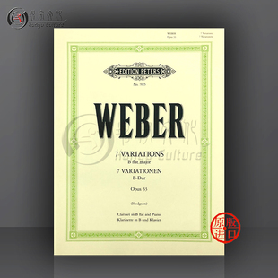 韦伯 for Variations 带钢伴 乐谱书 EP7015 and Piano Op33 彼得斯原版 Weber flat Clarinet 七首降B大调 单簧管变奏曲