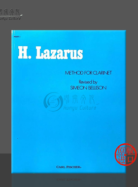 拉扎勒斯 单簧管教程 卷一 蓝色 费舍尔原版乐谱书 H Lazarus Method for Clarinet SIMEON BELLISON PART I O327