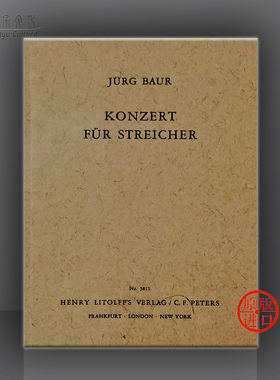 朱尔格 鲍尔 弦乐协奏曲 研习小总谱 非演奏用谱 彼得斯原版进口乐谱书 Jurg Baur Concerto for Strings Study Score EP5811