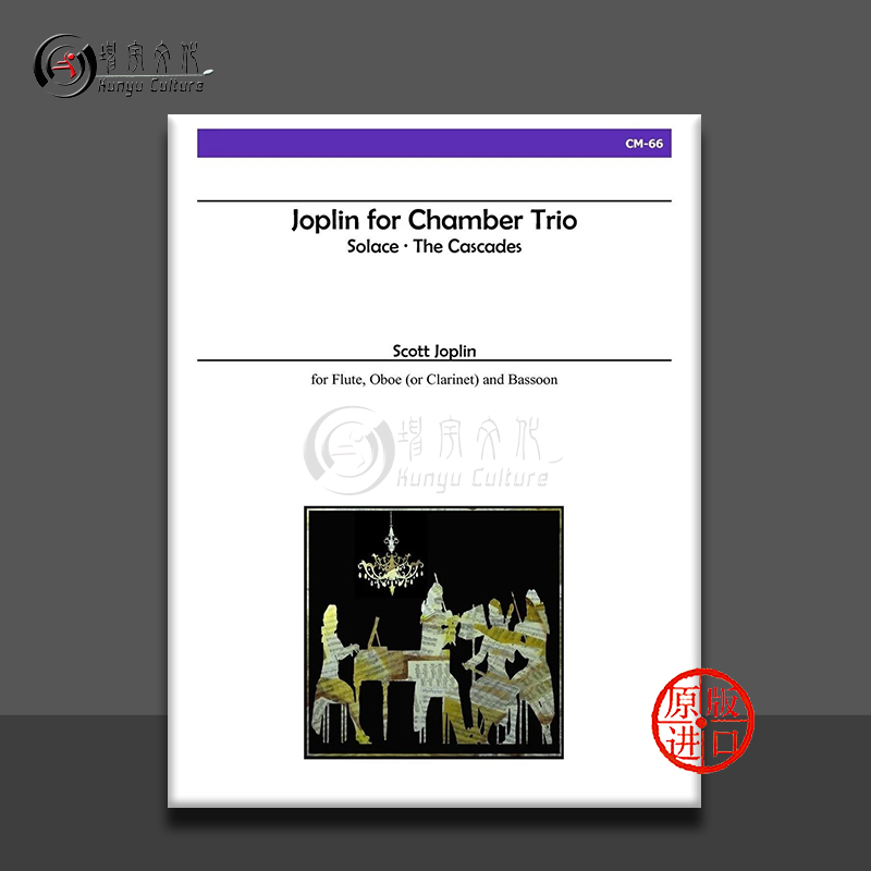 乔普林室内乐三重奏长笛