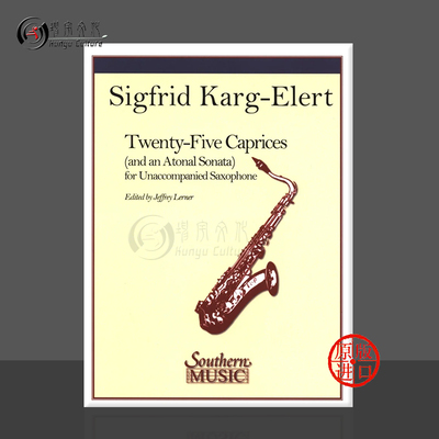 25首随想曲与无调性奏鸣曲