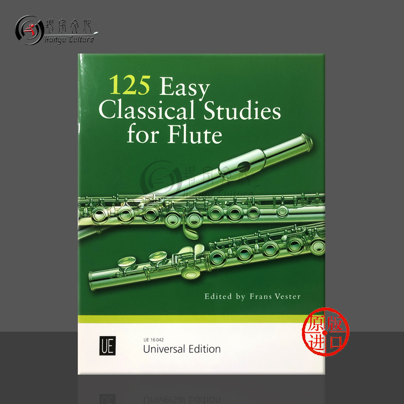 简易经典长笛练习曲首选17-20