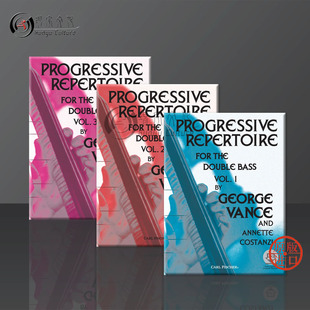 附在线音频 Vance 万斯 全套一至三卷 Bass 乔治 Double 费舍尔乐谱 低音提琴进阶曲集 Repertoire Progressive George Vol1 for