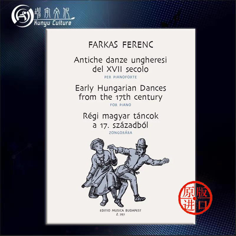 法卡斯 费伦茨 17世纪早期匈牙利舞曲 钢琴 布达佩斯 原版乐谱 ferenc