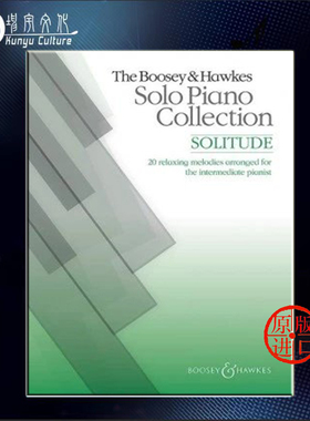 博浩作品集 独来独往 经典放松作品集 钢琴独奏 博浩原版乐谱书 The Boosey Hawkes Solo Piano Collection BH12389