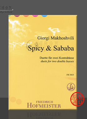 马卡什维利 热辣与冷傲 两支低音提琴 总分谱 霍夫曼斯特乐谱书 Makhoshvili Spicy and Sababa for 2 Double Basses FH3033