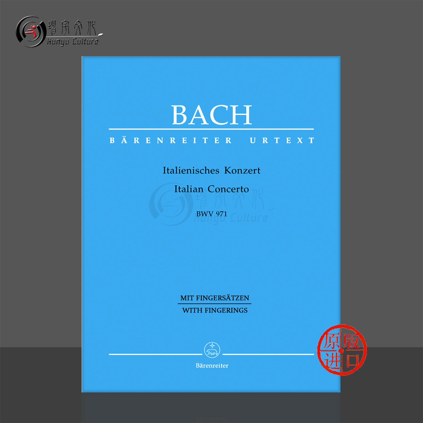 巴赫意大利钢琴协奏曲