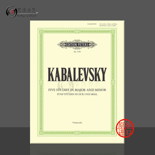 EP4765 大提琴独奏 Cello for Studies Kabalewski 乐谱书 德国彼得斯原版 op67 卡巴列夫斯基五首研究作品