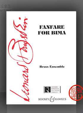 伯恩斯坦 比马仪式短曲 铜管乐队 总谱 博浩原版乐谱书 Bernstein Fanfare for Bima for Brass Ensemble BHI 3000240
