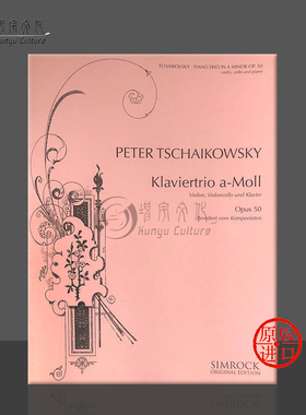 柴可夫斯基 钢琴三重奏 A小调 OP50 总分谱 小提琴 大提琴和钢琴 博浩原版乐谱书 Tchaikovsky Piano Trio in  A Minor EE5277