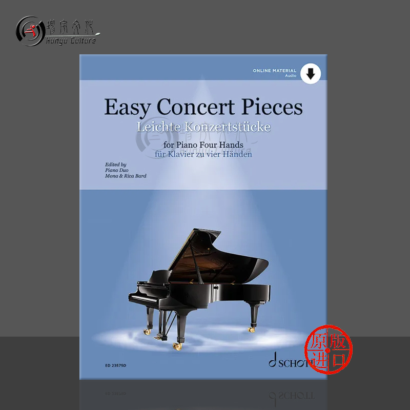 简易音乐会作品钢琴四手联弹