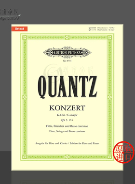 匡茨长笛协奏曲G大调QV5 174 附钢琴伴奏和华彩 Peters彼得斯原版乐谱书 Quantz Concerto in G Major Flute and Piano EP8771