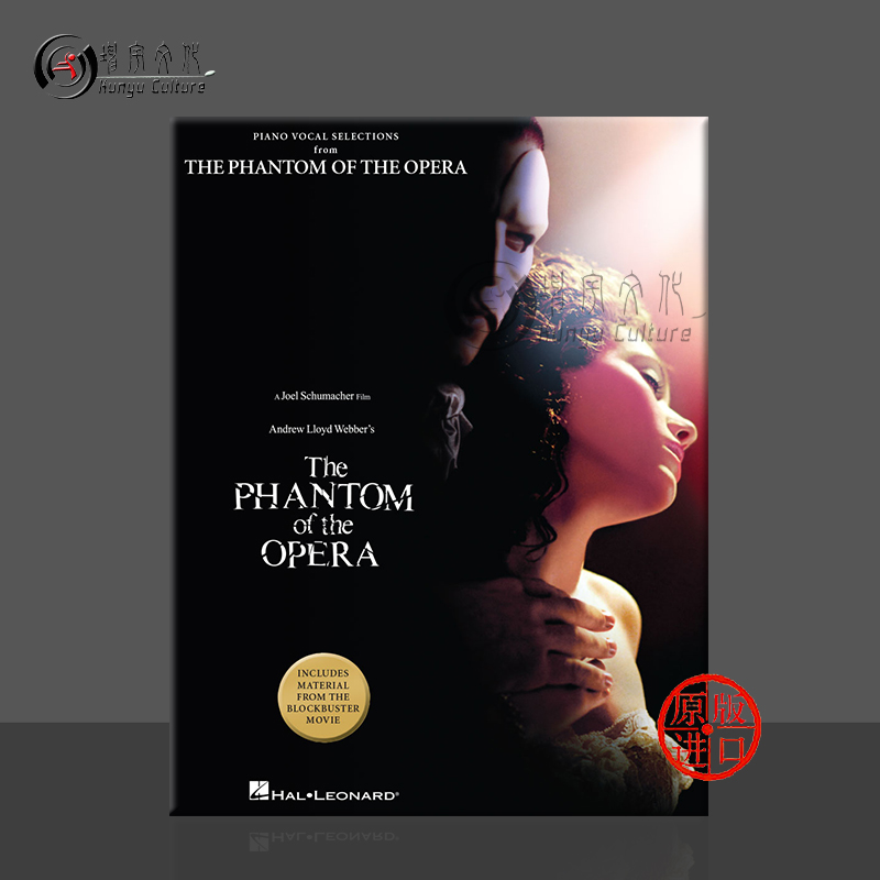 韦伯歌剧魅影声乐吉他和钢琴